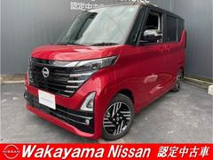 ルークス 660 ハイウェイスターX プロパイロット エディション 当社試乗車 中古車画像