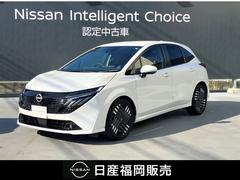 オーラ 1.2 G レザーエディション 当社社用車UP・ニッサンコネクトナビ・ETC2 ワンオーナ 追突防止 レーダークルーズ 車線逸脱警報装置 寒冷地仕様 禁煙車 LED 盗難防止 記録簿 バックモニター ETC インテリジェントキー メモリーナビゲーション AW キーレスエントリー 中古車画像