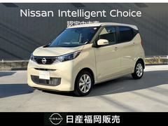 デイズ 660 X 当社試乗車UP・9インチナビ・アラウンドビ アラウンドM 踏み間違え防止 禁煙 スマートキー イモビライザー バックカメラ 1オーナー レーンキープ アイドリングストップ キーレス フルオートエアコン LEDライト ナビTV WAB 記録簿 中古車画像