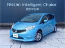 Get-U管理番号:1100-101-10476 日産純正メモリーナビ/バックモニター/アイドリングストップ/ETC/フル