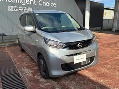 デイズ 660B 4名 9インチナビ バックカメラ 寒冷地仕様 中古車画像