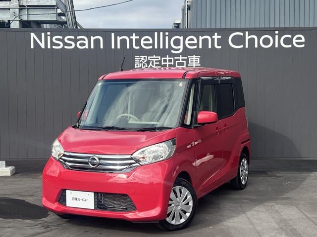 デイズルークス 660 X 両側オートスライドドア 社外メモリーナビ/(1枚目)