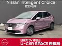 Get-U管理番号:523-079-00018 新中古車展示場★U-CAR SPACE西長瀬★が岡山市北区西長瀬にグラン