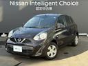 Get-U管理番号:523-079-00016 新中古車展示場★U-CAR SPACE西長瀬★が岡山市北区西長瀬にグラン