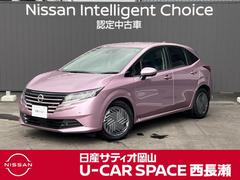 ノート 1.2 X 当社元試乗車 エマージェンシーブレーキ 踏 中古車画像