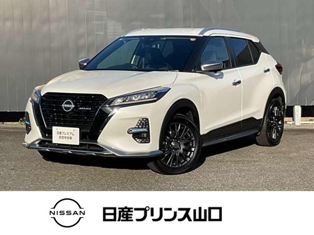Get-U管理番号:1710-236-06316 ブリリアントホワイトパール!キックスAUTUCHバージョン!入荷致しまし