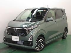 デイズ 660 ハイウェイスターX プロパイロット エディション 全周囲カメラ・衝突軽減ブレーキ搭載 スマートキー&プッシュスタート LEDヘッド レーダークルーズ 盗難防止装置 アイドリングストップ LKAS ドラレコ パワーステアリング オートエアコン Bカメラ ワンセグ メモリーナビゲーション 中古車画像