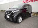 Get-U管理番号:272-330-01143 新潟県外のお客様につきましては、お近くの日産販売会社へお問い合わせをお願