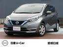 Get-U管理番号:570-441-07545 納得のクルマ選が心ゆくまでお手伝いできる「日産クオリティショップ」です。