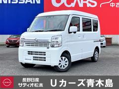 NV100クリッパーバン 660 GX ハイルーフ 4WD 4WD エマ-ジェンシ-ブレ-キ LEDヘッドラ 切替4WD キーレスエントリーキー LED パワーウィンドー 助手席エアバック エアコン 禁煙車 レーンアシスト 運転席エアバック パワステ ABS デュアルカメラブレーキS 中古車画像