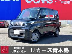 ルークス X アラウンドビュ-モニタ- シ-トヒ-タ- 禁煙 エマブレ アラウンドビュ-モニタ- LEDヘッドライト 4WD 寒冷地仕様 アイドリングストップ スマートキー オートエアコン サイドエアバック シ-トヒ-タ- ステアリングヒ-タ- 中古車画像