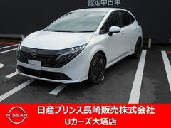 オーラ 1.2 G レザーエディション BOZEサウンドシステム プロパイロット ア 中古車画像