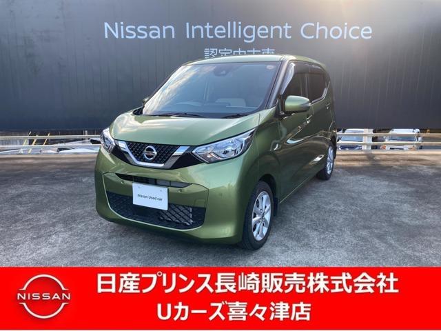 Get-U管理番号:1920-901-09267 令和3年デイズ入荷しました