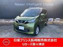 Get-U管理番号:1920-901-09267 令和3年デイズ入荷しました