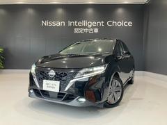 ノート 1.2 X LEDライト アラウンドビューモニター リアカメラ 衝突被害軽減ブレ-キ 全方位カメラ LEDヘッドライト レーンアシスト インテリジェントキー ワンオーナー 整備記録簿 ワンセグTV TVナビ サイドカメラ メモリーナビ パワーウィンドウ 中古車画像