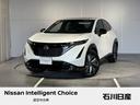Get-U管理番号:310-084-08485 プロパイロット2.0、前席ベンチレーションシート、充電ケーブル、AVM、