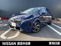 オーラ 1.2 G レザーエディション 日産コネクトナビ 全周囲カメラ プロパイ ワンオーナ 追突防止 レーダークルーズ 車線逸脱警報装置 寒冷地仕様 LED ドライブレコーダー 記録簿 バックモニター ETC インテリジェントキー メモリーナビゲーション AW キーレスエントリー 中古車画像