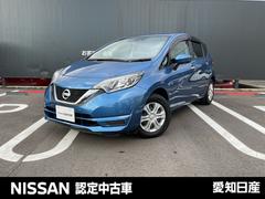 ノート 1.2 X DIG-S 日産純正メモリーナビ ETC LEDヘッド エ エマージェンシブレーキ アイドリングストップ機能 左右エアバック イモビ AAC スマキー LEDライト レーンアシスト ETC 整備記録簿 パワーウィンドウ ABS キーフリー 1オーナー ナビTV 中古車画像