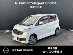 デイズ 660 ライダー ブラックライン ハイウェイスターXベース 中古車画像