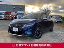 Get-U管理番号:1000-314-09049 日産の電動車で北海道の冬道を快適にドライブしてみてはいかがでしょうか?モ