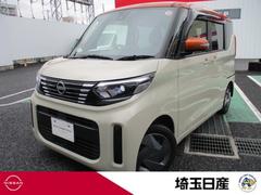 ルークス X ドライブレコーダー メモリーナビ(MM223D-L) 両側オートスライド アラウンドビューモニター 車線逸脱警報装置 エマージェンシーブレーキ ETC2.0 アイドリングストップ リヤシーリングファン 中古車画像