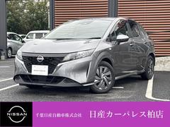 ノート 1.2 S 軽減ブレーキ ワンオーナー LDW バックカメラ インテリキー メモリーナビ ナビTV付き ワンセグTV付き 整備点検記録簿 ETC オートエアコン サイドエアバッグ パワーウインドウ リモコンキー 中古車画像