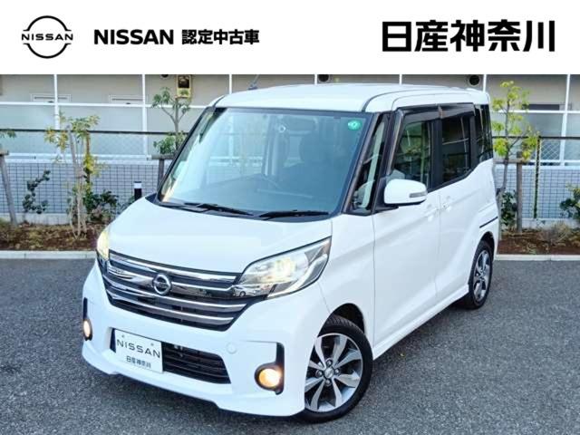 Get-U管理番号:1300-37D-14789 【日産中古車ワイド保証】 日本全国2,000以上ございます日産サービス拠