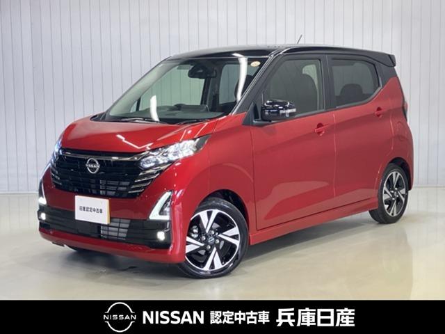 Get-U管理番号:430-688-43603 日本全国 登録・納車承ります!県外納車大歓迎です!お気軽にお問合せ下さい