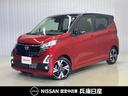 Get-U管理番号:430-688-43603 日本全国 登録・納車承ります!県外納車大歓迎です!お気軽にお問合せ下さい