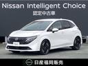 Get-U管理番号:1901-89H-14214 日産ノートオーラ・Gレザーエディション入荷しました。メーカーナビ・アラウ