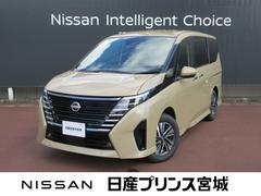 セレナ e-4ORCE ハイウェイスターV レーンキープアシスト LED アラウンドモニター フルオートエアコン ETC 4WD 両側パワースライドドア インテリジェントクルーズ 踏み間違い衝突防止 中古車画像