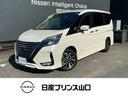 Get-U管理番号:1710-226-05967 令和3年式セレナ入荷しました。お問い合わせ・お見積もりはお気軽にご依頼下