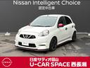 Get-U管理番号:523-079-00027 新中古車展示場★U-CAR SPACE西長瀬★が岡山市北区西長瀬にグラン