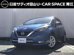 ノート e-パワー メダリスト ワンオーナー下取車・純正ナビ・アラウンドビューモニター・LEDヘッドライト・エマージェンシーブレーキ・ナビ連動ドライブレコーダー 中古車画像