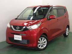 デイズ 660 X 全周囲カメラ・衝突軽減ブレーキ搭載 アラウンドM 踏み間違え防止 バックカメラ アイドリングストップ キーレス フルオートエアコン WAB 運転席エアバック サイドエアバッグ PS ABS パワーウィンドウ サイドカメラ 中古車画像