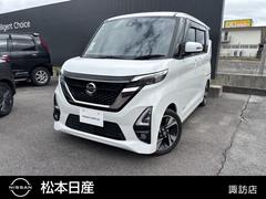 ルークス 660 ハイウェイスターGターボ プロパイロット エディション ナビ 全周囲モニター 両側電動スライドドア 中古車画像