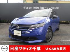 ノート 1.2 X 当社社用UP/ナビ/全方位モニター/踏み間違 中古車画像