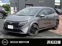 NISSAN AURA