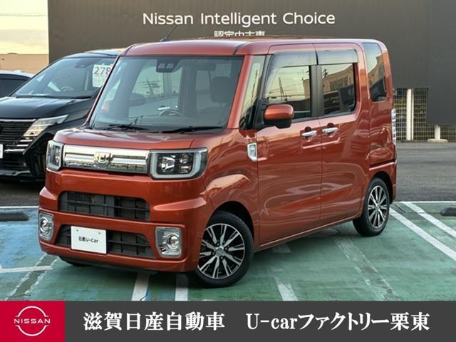 Get-U管理番号:400-046-12529 ダイハツの軽トールワゴン「ウェイク」が登場。室内高は1,455mmと室内