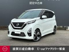 デイズ 660 ハイウェイスターX プロパイロット エディション 純正9インチメモリーナビ ETC2.0 前後ド 中古車画像