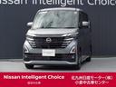 Get-U管理番号:604-052-06419 試乗車、プロパイロット、純正9インチナビ、全周囲カメラ/アイドリングスト