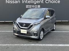 デイズ 660 ハイウェイスターX ワンオーナー ワイドメモリーナビ ブレーキサポート 全周囲カメラ ドライブレコーダー 1オーナー インテリジェントキー レーンキープ バックカメラ ナビTV アイドリングストップ オートエアコン デュアルエアバッグ 記録簿 キーレス 中古車画像