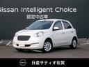 Get-U管理番号:612-020-15094 ☆前後ドラレコ☆ETC☆