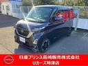 Get-U管理番号:1920-900-08163 日産プリンス中古車はディーラーならではの最長3年間のプレミアム保証が全車