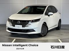 ノート 1.2 X FOUR 4WD 当社試乗車 アダプティブLEDヘッドライト 中古車画像