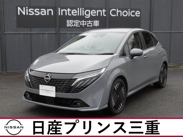 Get-U管理番号:1460-07T-10293 R7年式AURA入荷!都会的なデザインと力強い走りが魅力のAURA。コン