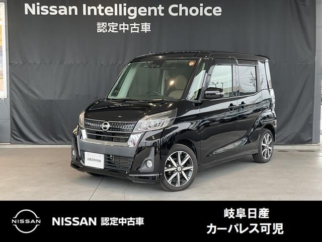 Get-U管理番号:1450-0B0-20941 リヤシーリングファンやスーパーUVカット断熱グリーンガラス、ロールサンシ