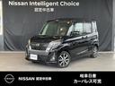 Get-U管理番号:1450-0B0-20941 リヤシーリングファンやスーパーUVカット断熱グリーンガラス、ロールサンシ