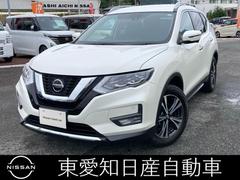 エクストレイル 2.0 20Xi 2列車 4WD 純正ディーラーナビ アラウンドビューモニター プロパイロット LED ドライブレコーダ インテリジェントキー オートバックドア ETC Aストップ キーフリー アルミホイール ABS 中古車画像