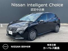 ノート X 1.2 X アダプティブLEDヘッド ペダル踏み間違い 中古車画像